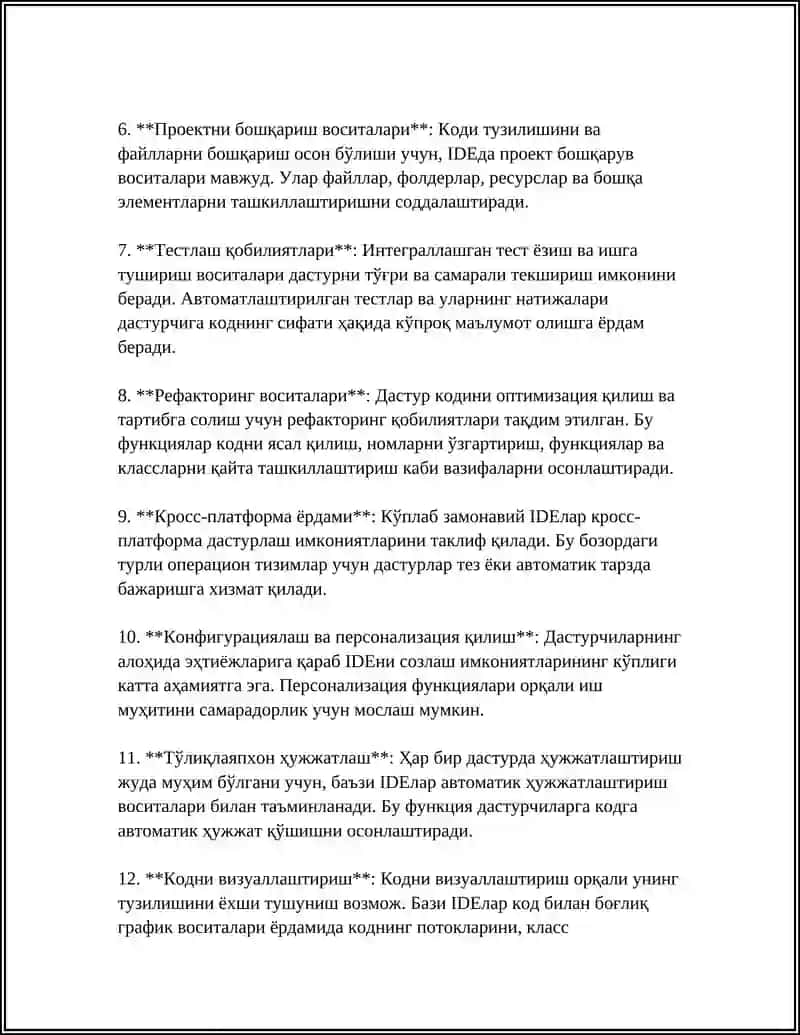 ДАСТУРЛАШ МУХИТЛАРИ 4