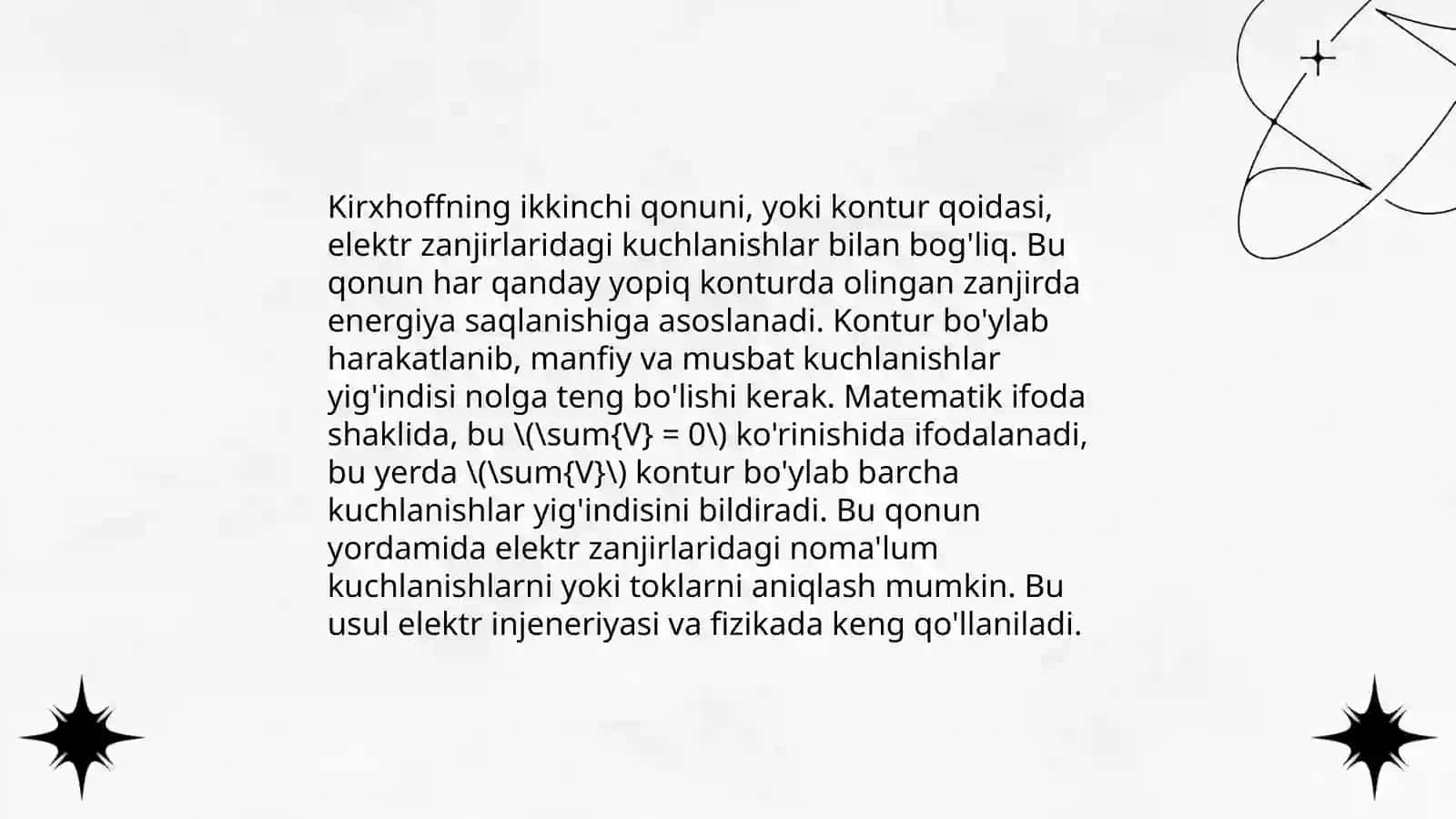 Kirxgof qonunlari 4