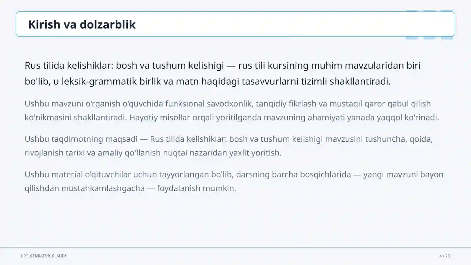 Rus tilida kelishiklar: bosh va tushum kelishigi (5-sinf) 4