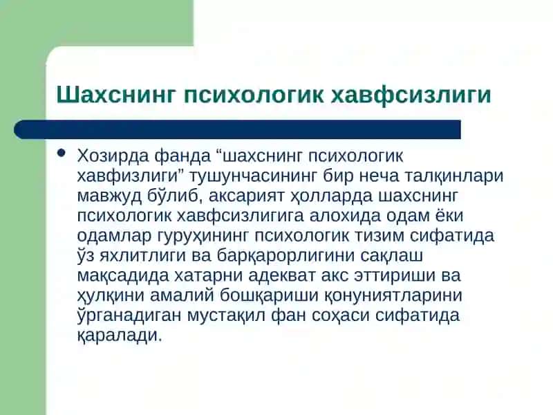 Shaxsning psixologik xavfsizligi | Шахснинг психологик хавфсизлиги 4