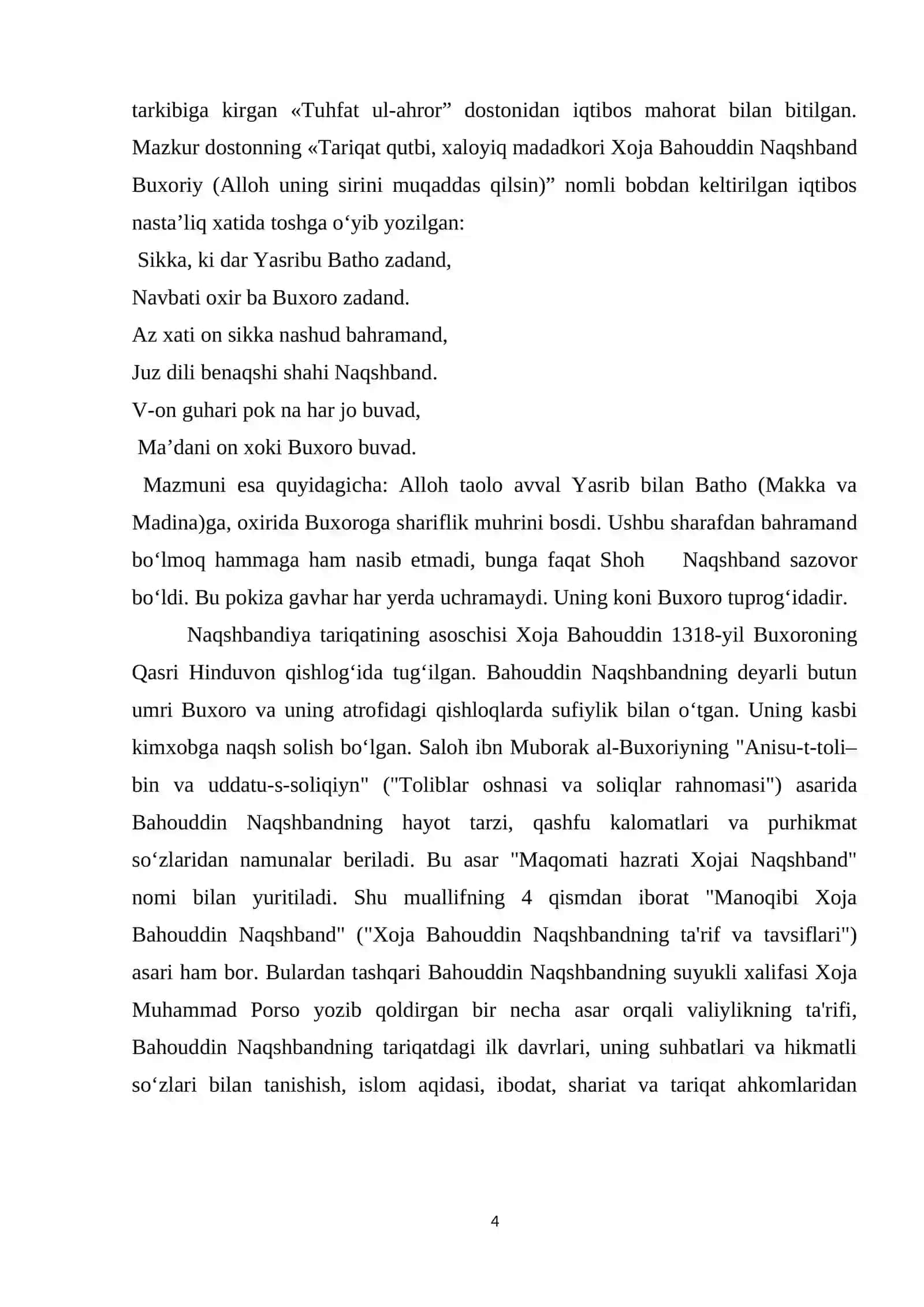 History of the Bahauddin Naqshband Complex: Past and Present 4