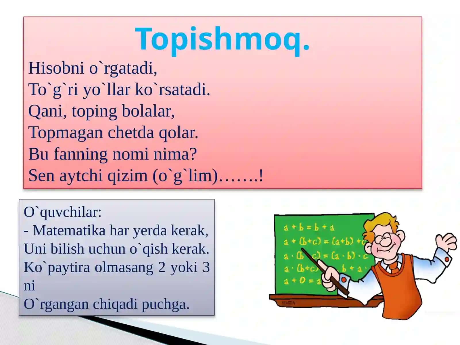 SONNING QISMINI VA QISMIGA KO’RA SONNI TOPISH. QISMLARNI TAQQOSLASH. 6-sinf matematika fanidan dars ishlanma. 4