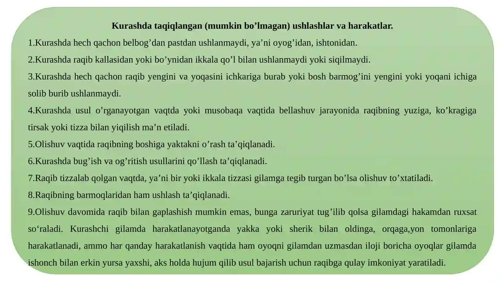 Kurash texnikasi 4