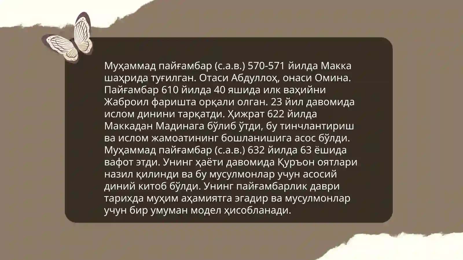 Ислом дини тарихи ва мохияти 4