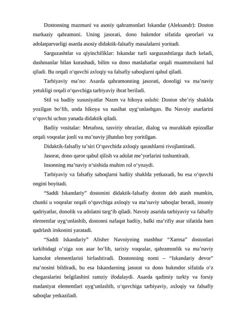 “SADDI ISKANDARIY” — “XAMSA” TARKIBIDAGI DIDAKTIK-FALSAFIY DOSTON SIFATIDA. 4