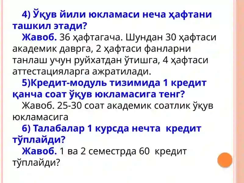 Мавзу: Олий таълим муассасаларида ўқув жараёнига крежит-модуль тизимини жорий этиш тартиби тўғрисида НИЗОМ 4