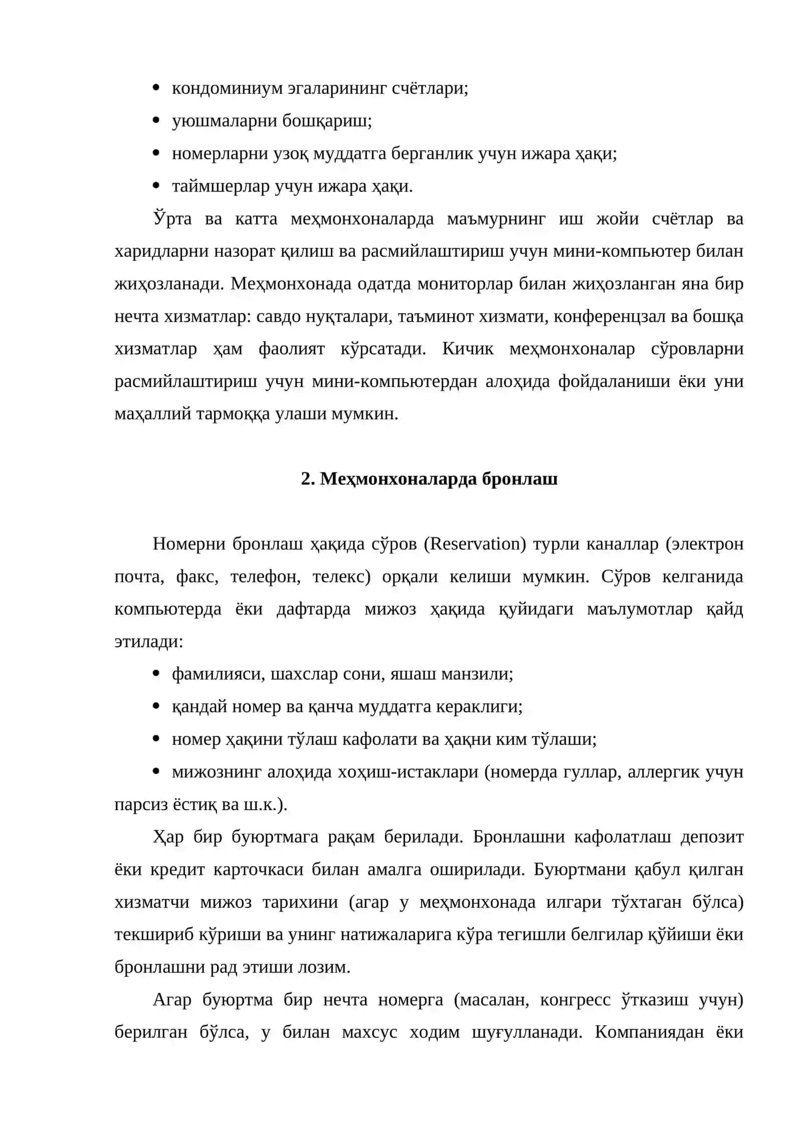 Автоматлаштирилган ахборот тизимлари 4