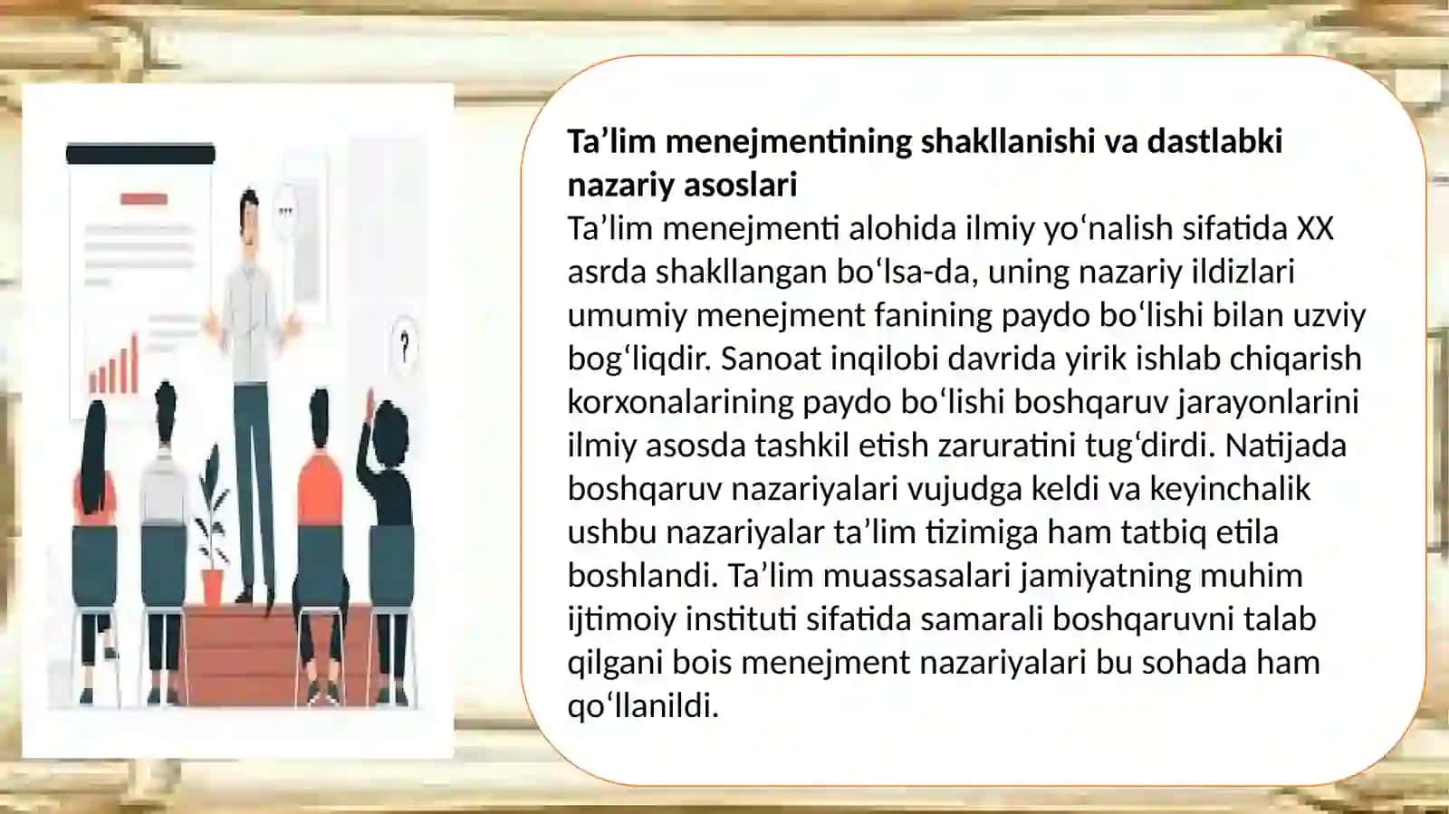 Ta'lim menejmenti nazariyalarining rivojlanish bosqichlari 4