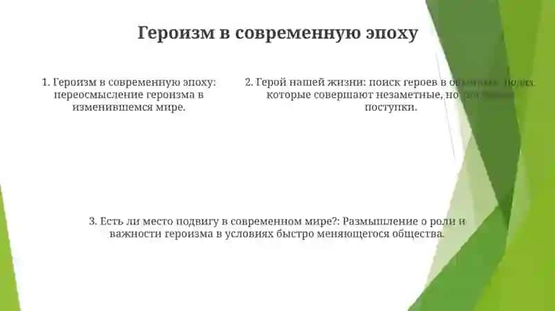 Образование и зеркало семьи 4