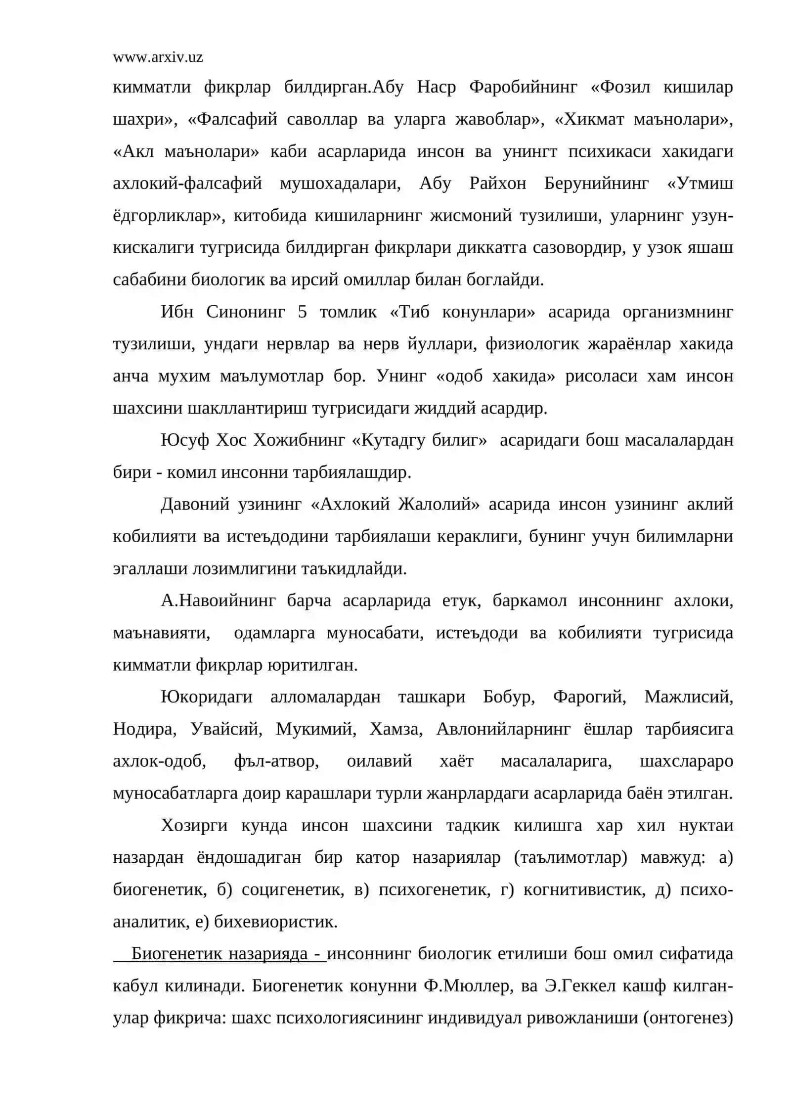 Ёш психологияси ва педагогик психология 4