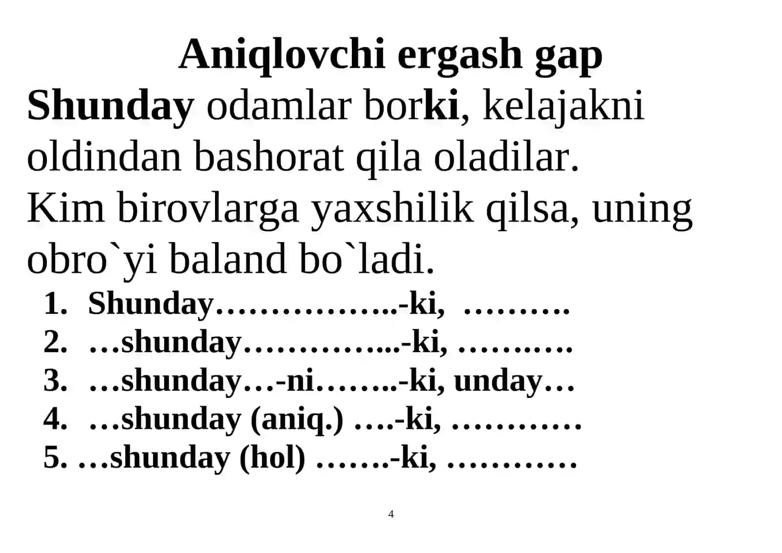 Aniqlovchi ergash gap 4