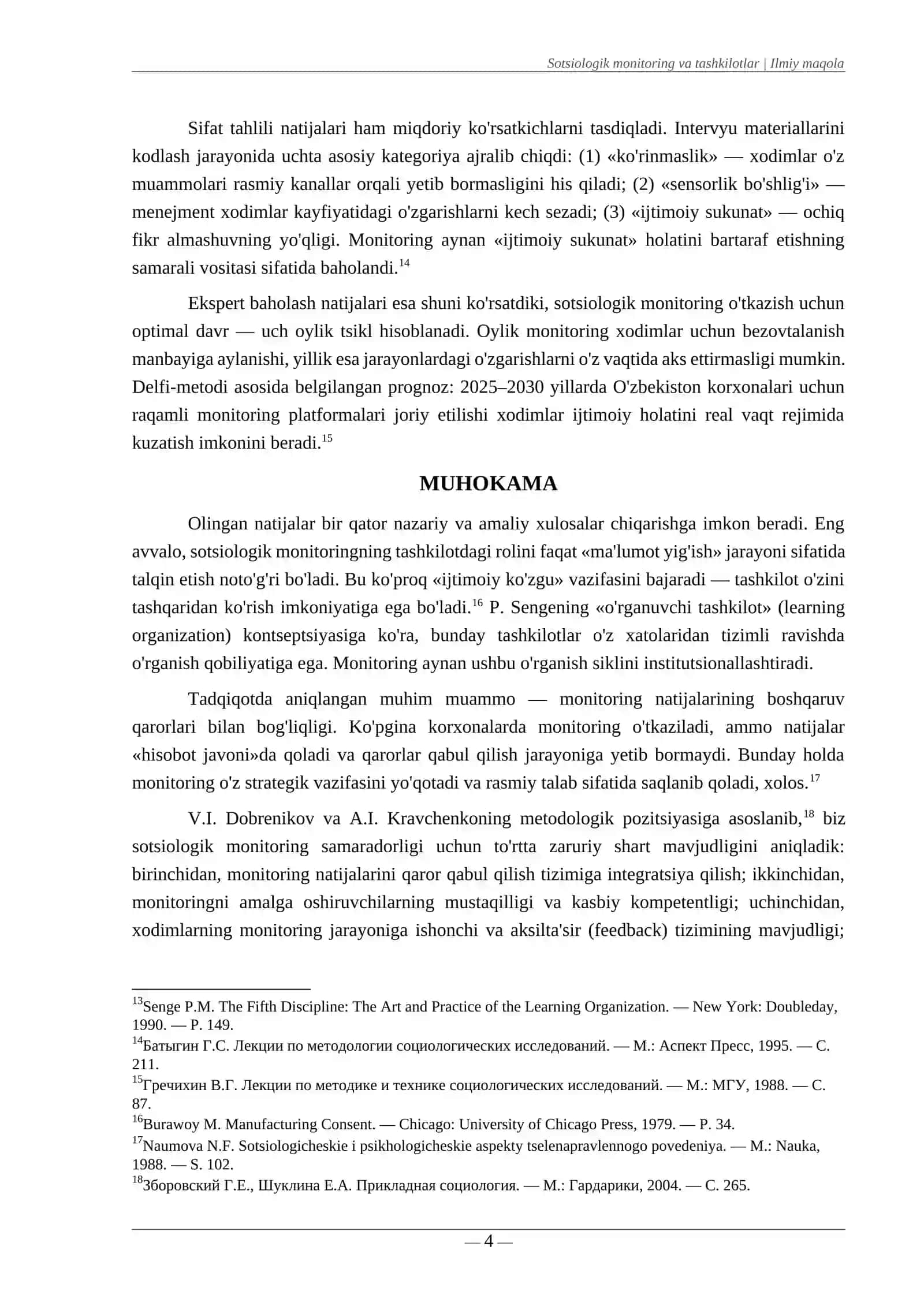 TASHKILOTLARNI O'RGANISHDA SOTSIOLOGIK MONITORING O'RNI VA ROLI 4