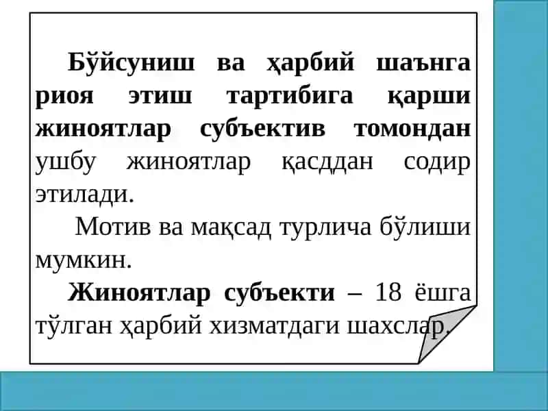 Харбий хизматни ўташ тартибига қарши жиноятлар 4