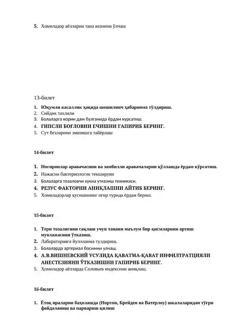 Хамширалик иши йуналиши 2-этап 4