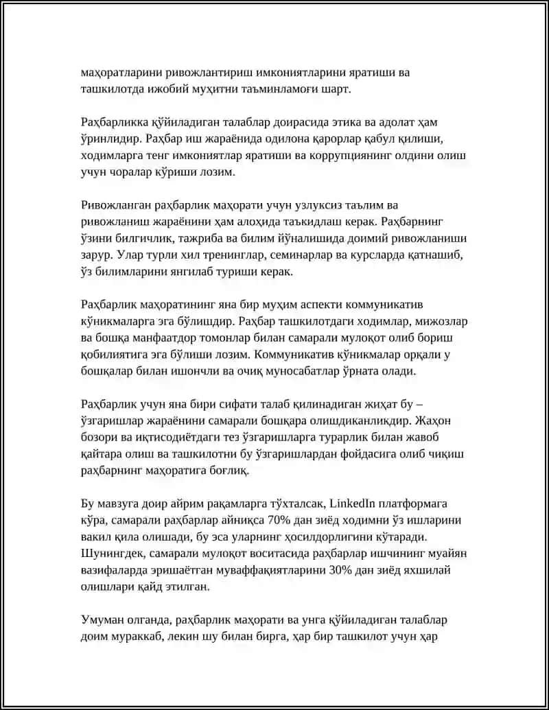 РАХБАР МЕХНАТИ, ВАЗИФАЛАРИ ВА УНИ ТАШКИЛ ЕТИШ 4