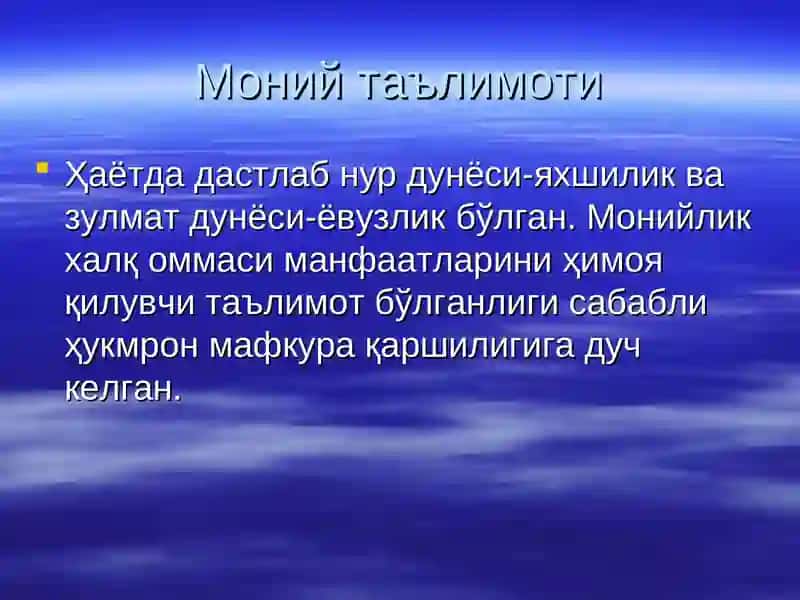 Марказий Осиё фалсафаси, унинг жахон маданиятида тутган урни 4