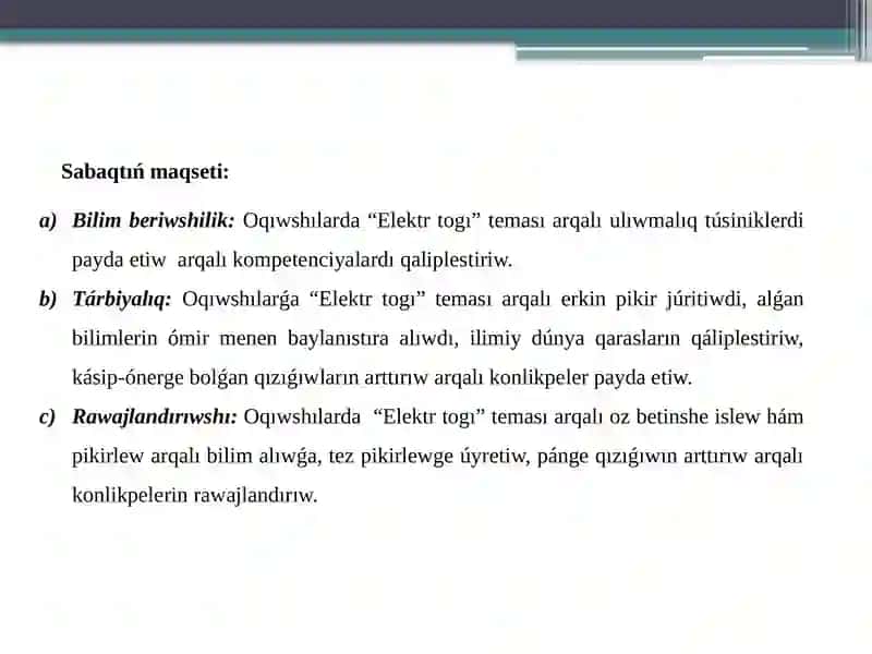 Fizika páni oqıtıwshısı 4