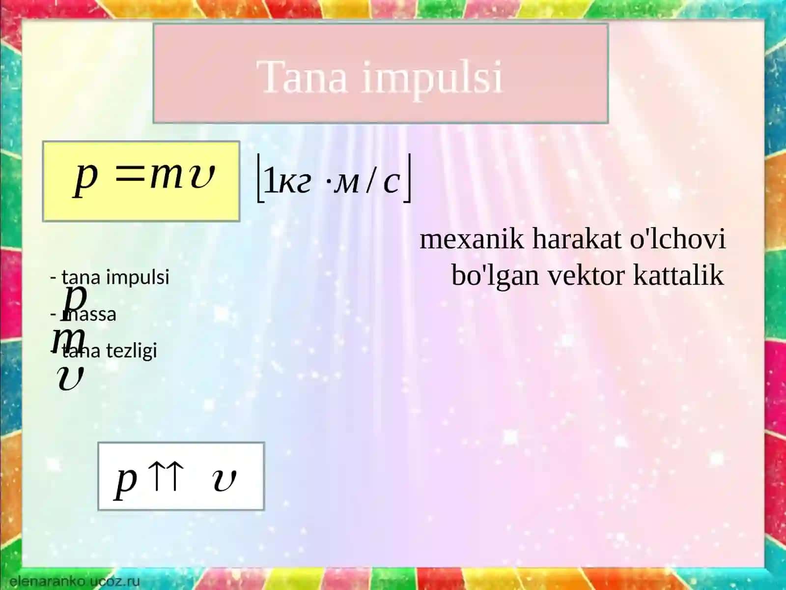 Fizika - Impuls va impuls saqlanish qonuni (10-sinf) 4