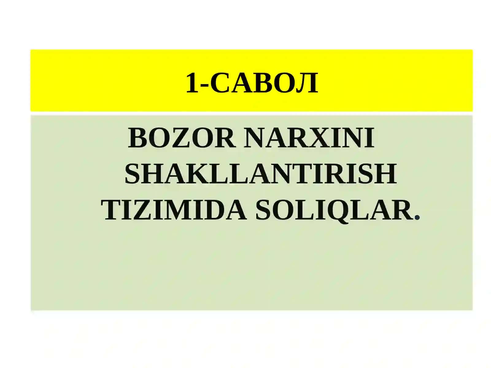 Bozor narxini shakllantirish tizimi 4