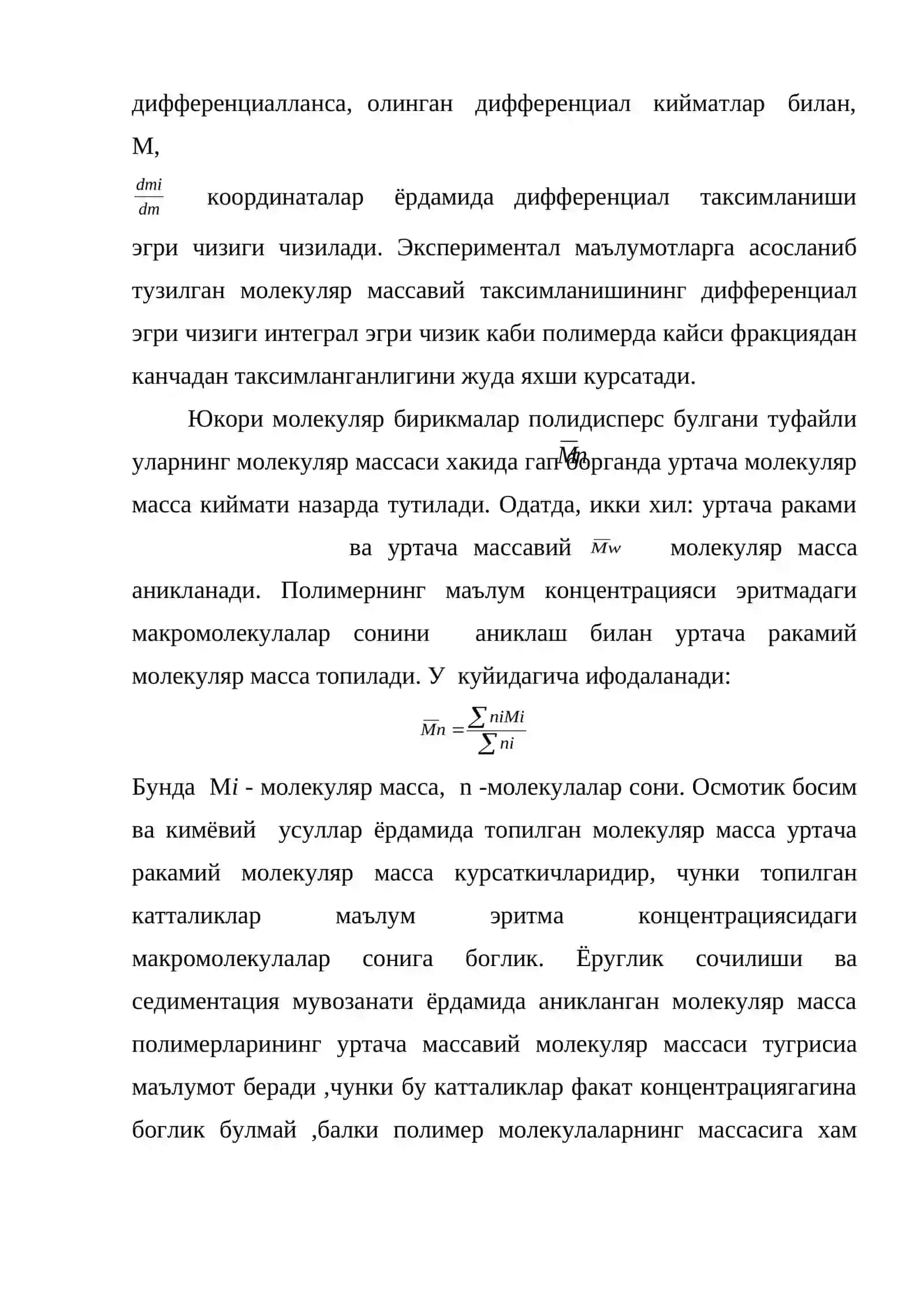 Полимернинг молекуляр-массавий тавсифлари 4