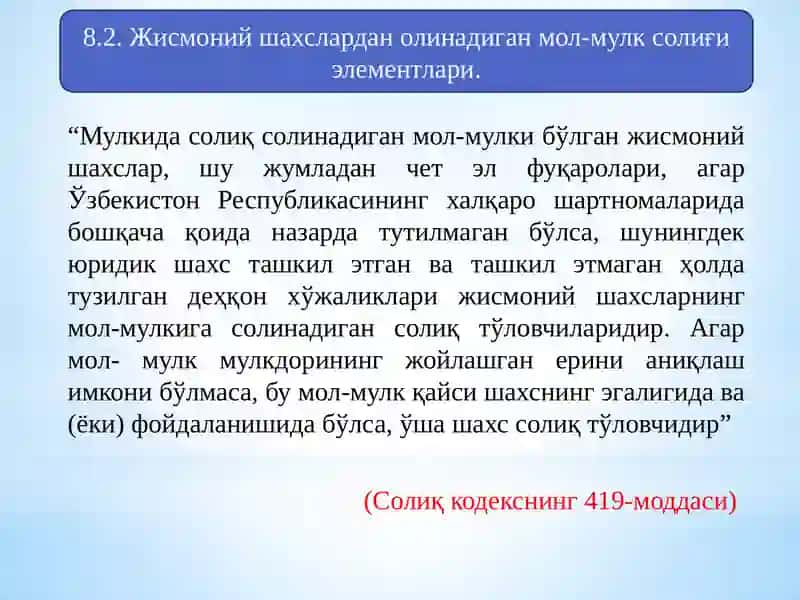 Жисмоний шахсларнинг мол-мулкига солинадиган солиқ 4