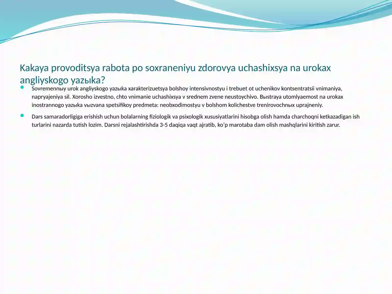 Ta'lim jarayonida salomatlikni saqlash texnologiyalari 4