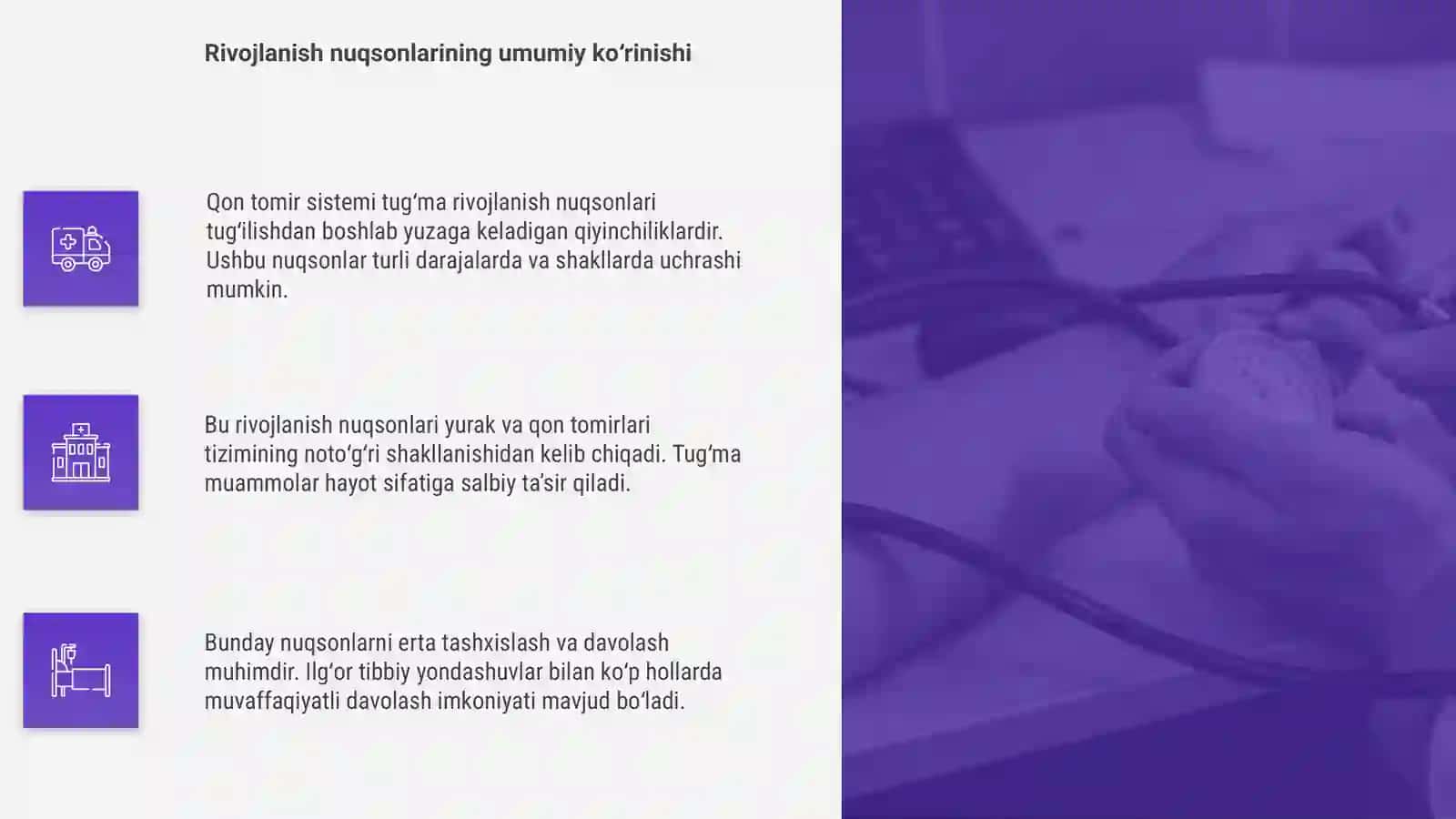 Qon tomir sistmasi tugʻma rivojlanish nuqsonlari 4