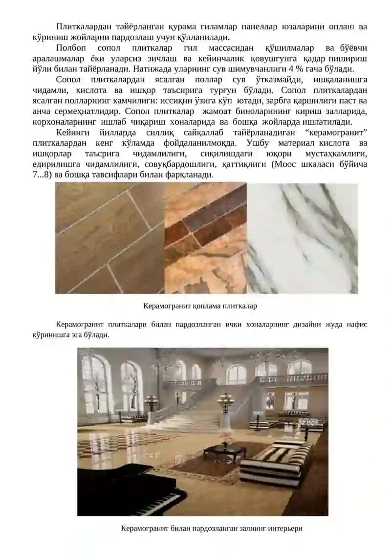 Керамик материаллар ишлаб чиқаришдаги инновацион технологиялар 4