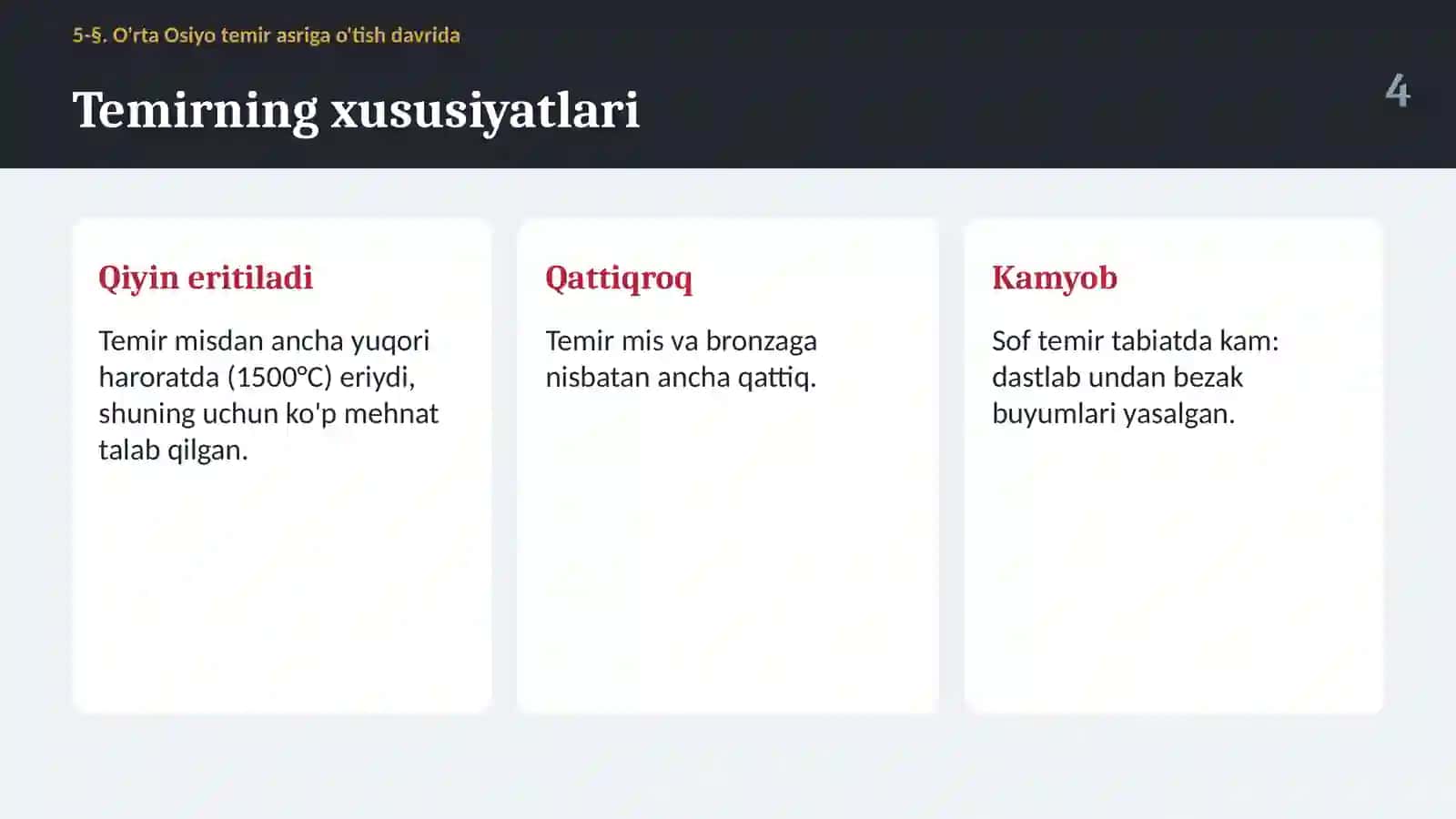 O'rta Osiyo temir asriga o'tish davrida: temir qurollar va jamiyat (5-§, 6-sinf, 11 slayd) 4