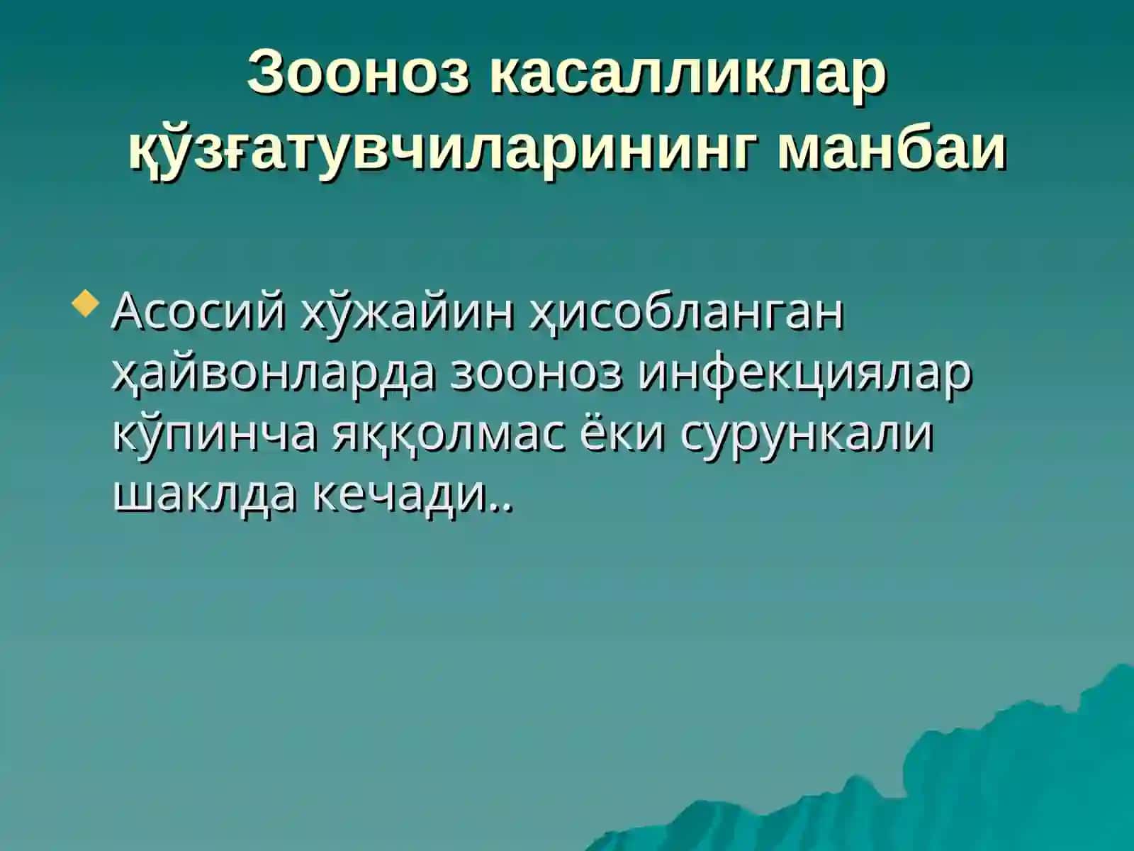 Эпизоотик жараённинг эпидемиологик аҳамияти 4