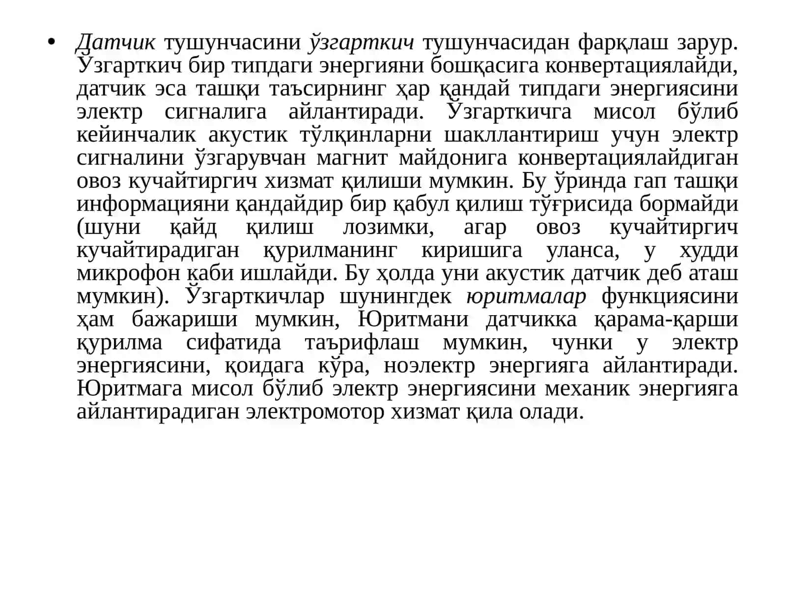 Датчикларнинг замонавий ўлчаштехникаси дастури 4