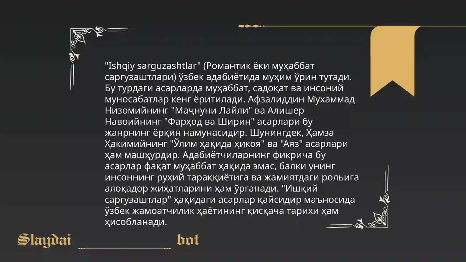 Qahramonlik obrazlari 4