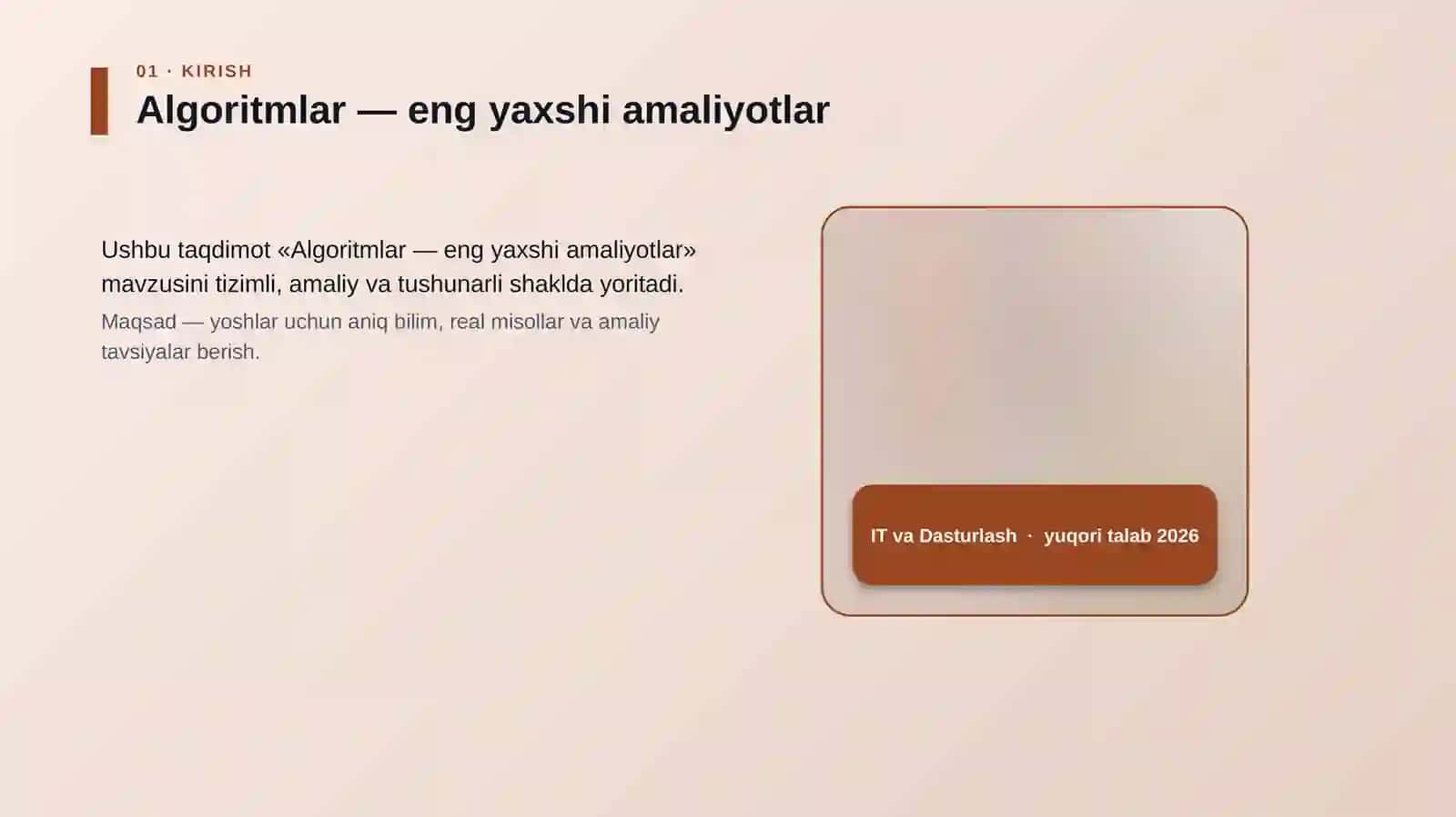 Algoritmlar — eng yaxshi amaliyotlar 4