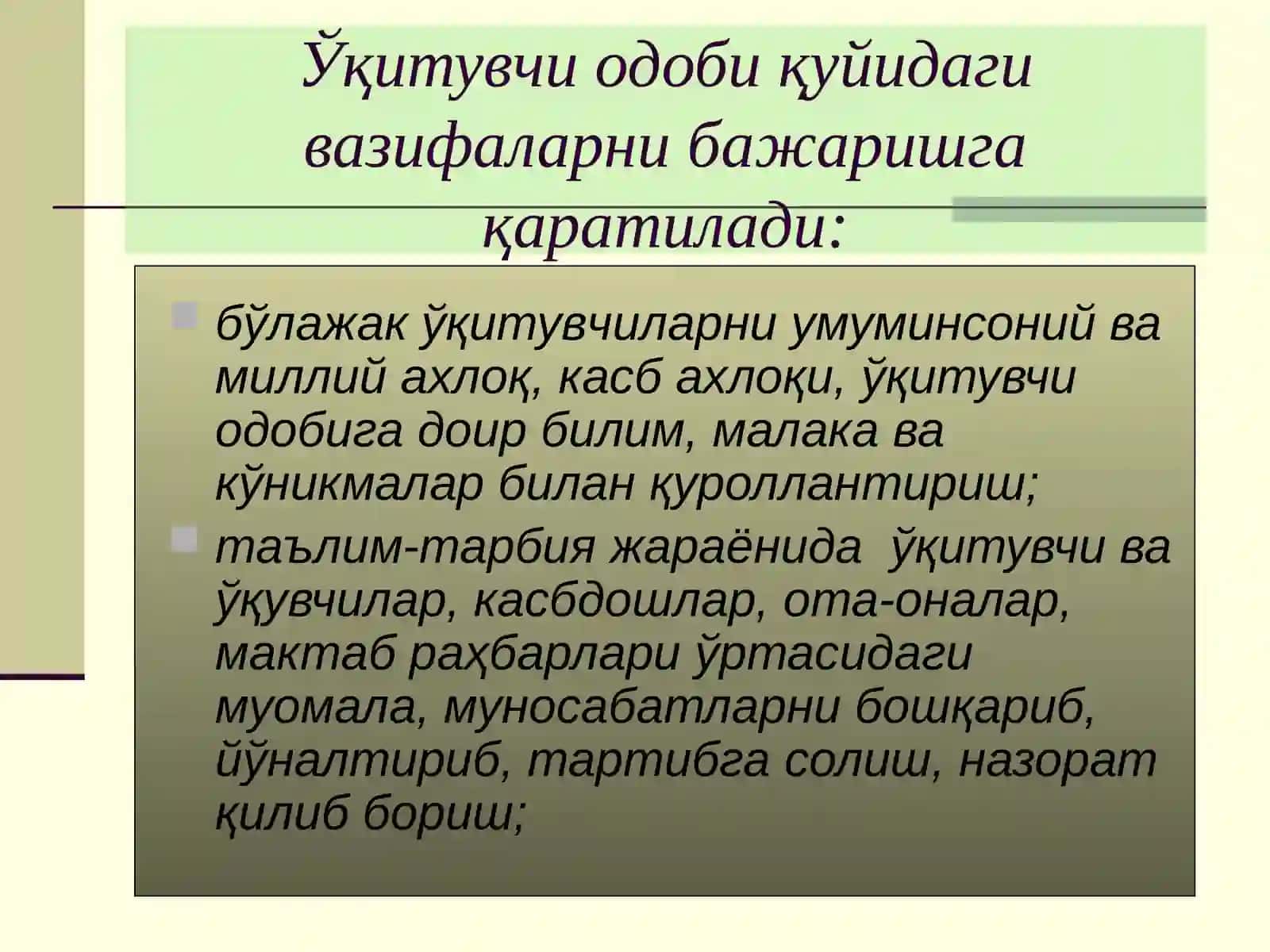 Педагогик одоб ва педагогик назокат 4