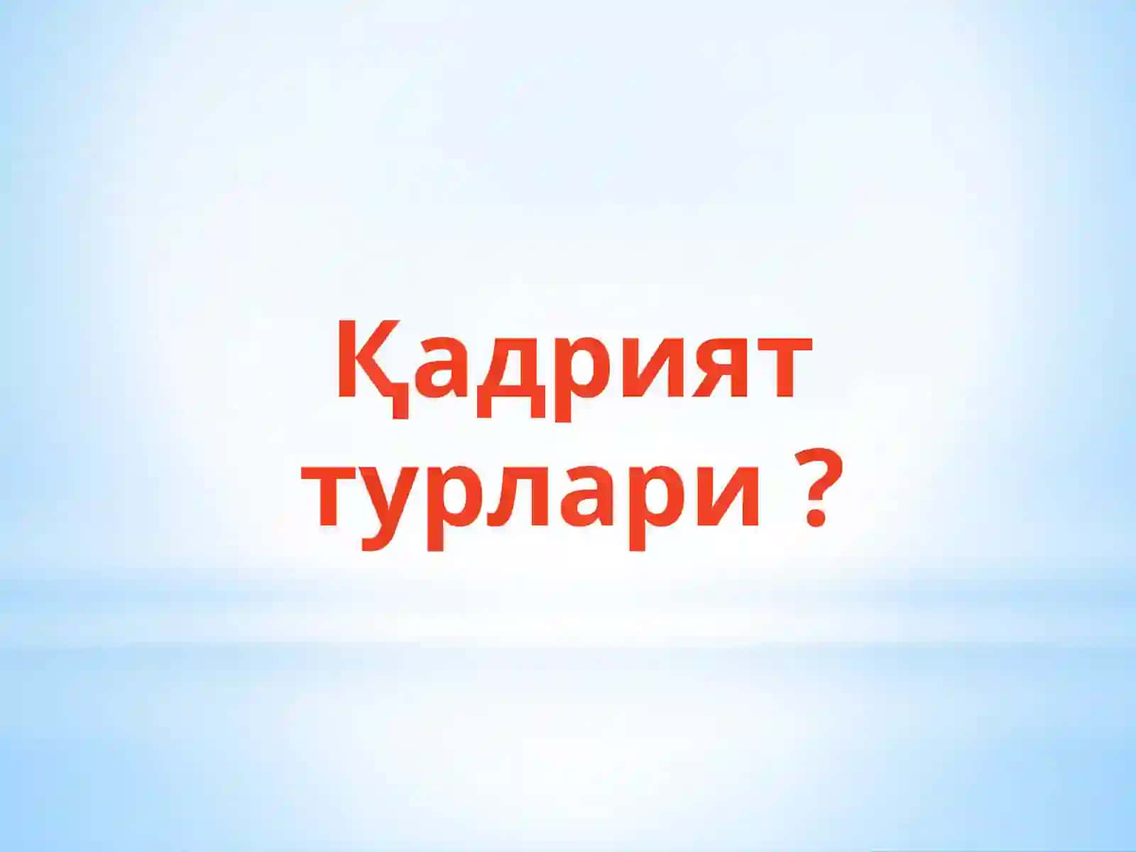 Аксиология- қадриятлар фалсафаси 4
