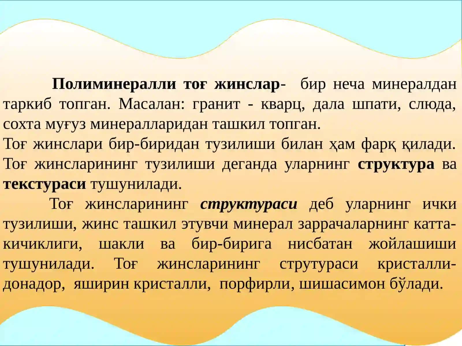 Тошкент архитектура-қурилиш университети - Муҳандисликгеологияси 4