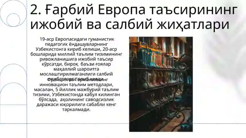 19-asrda G'arbiy Yevropada pedagogik ritorika ularning o'zbek ritorik pedagogikasiga ta'siri 4