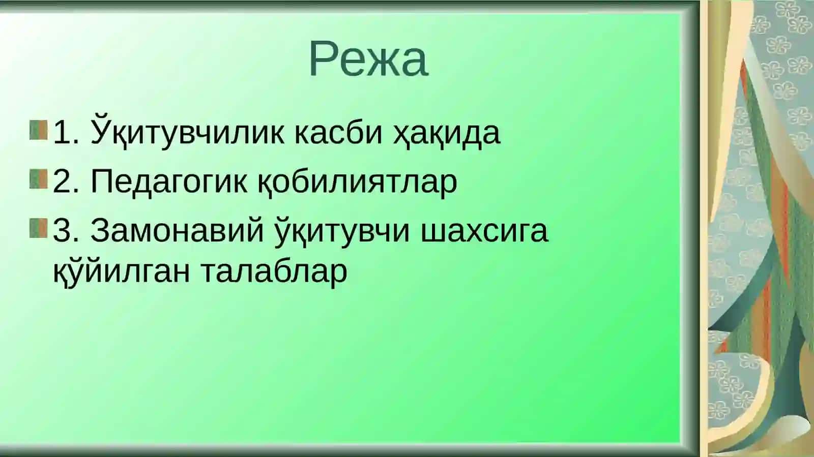 Pedagogik kompetentlik va kreativlik 4