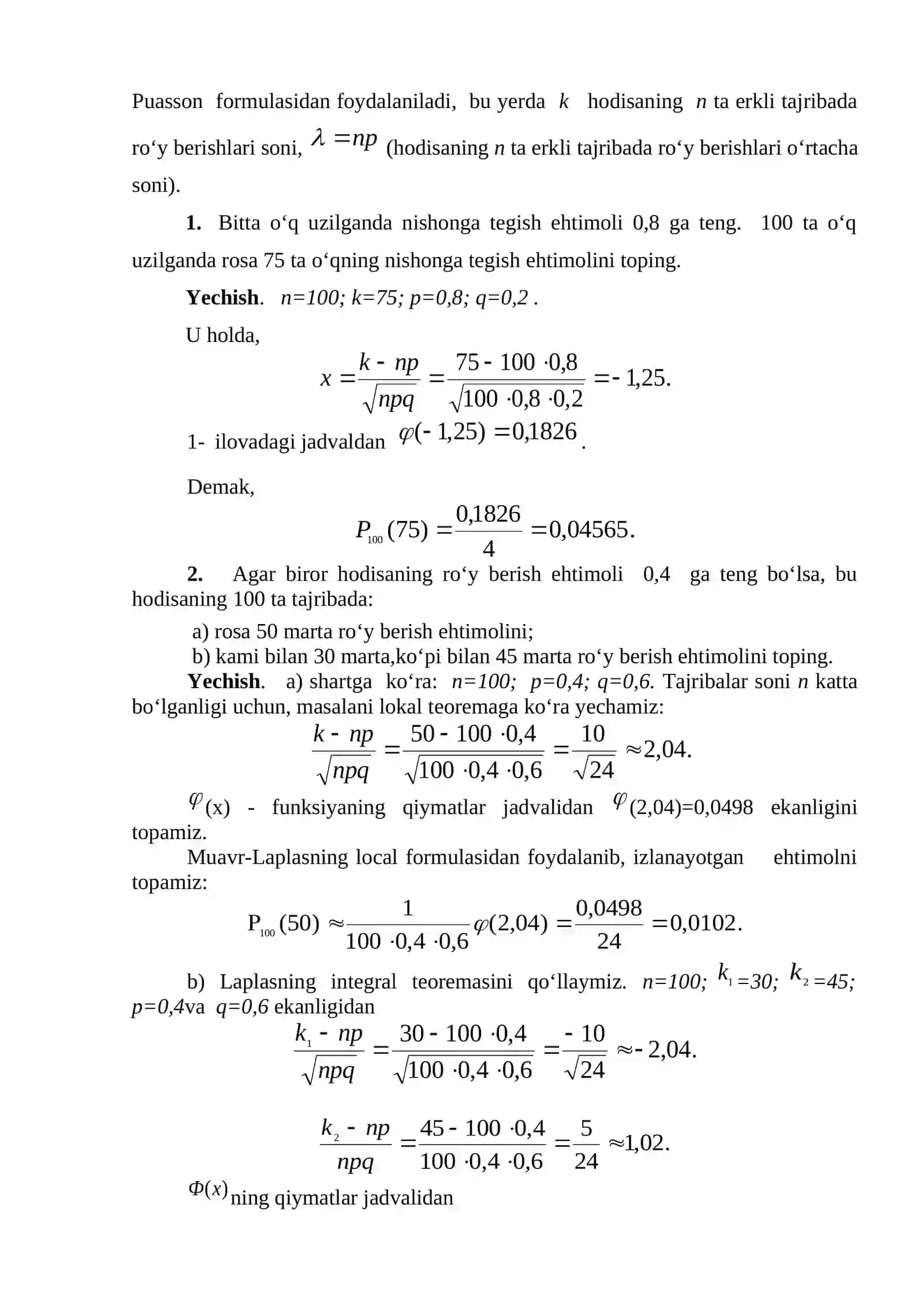 Bernulli, Puasson formulalari, Muavr-Laplasning lokal va integral teoremalari. Laboratoriya ishi. #Ehtimollik_va_statistika 4