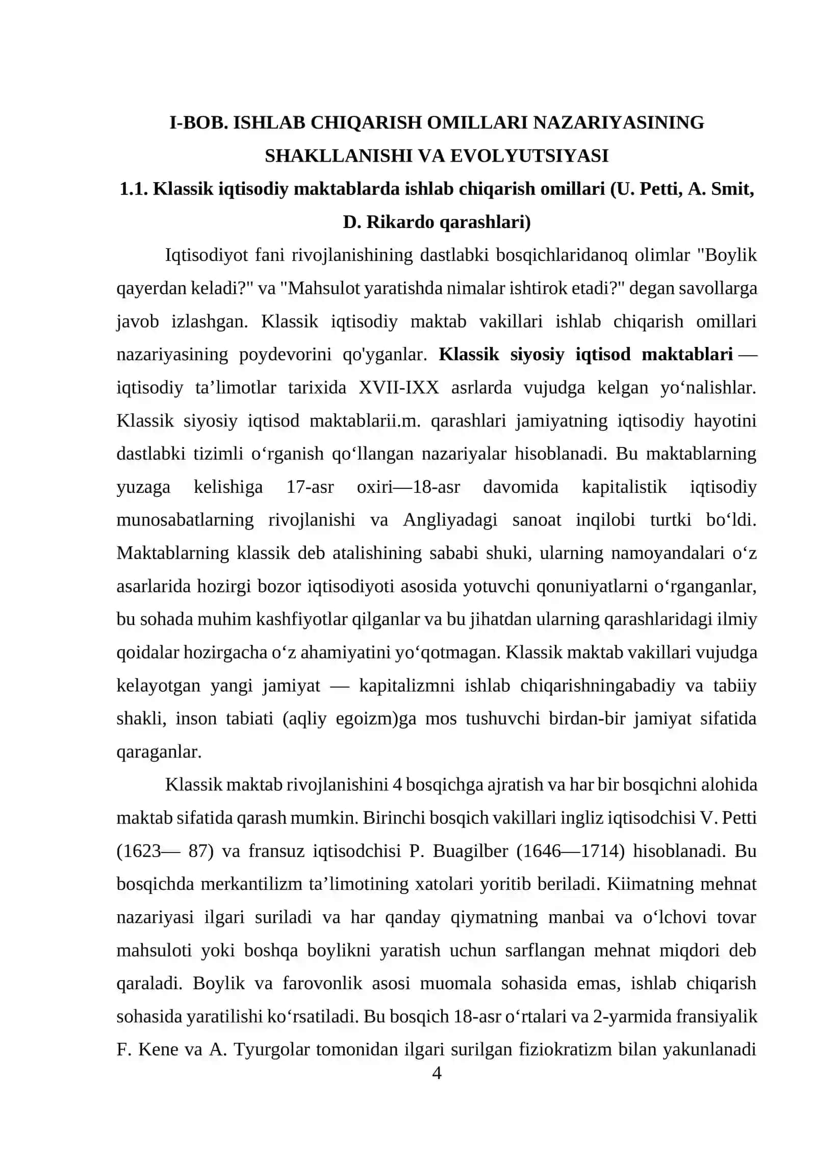 Ishlab  chiqarish  omillari  to’g’risidagi  nazariyalar  va  ularning  hozirgi  zamon  talqini 4
