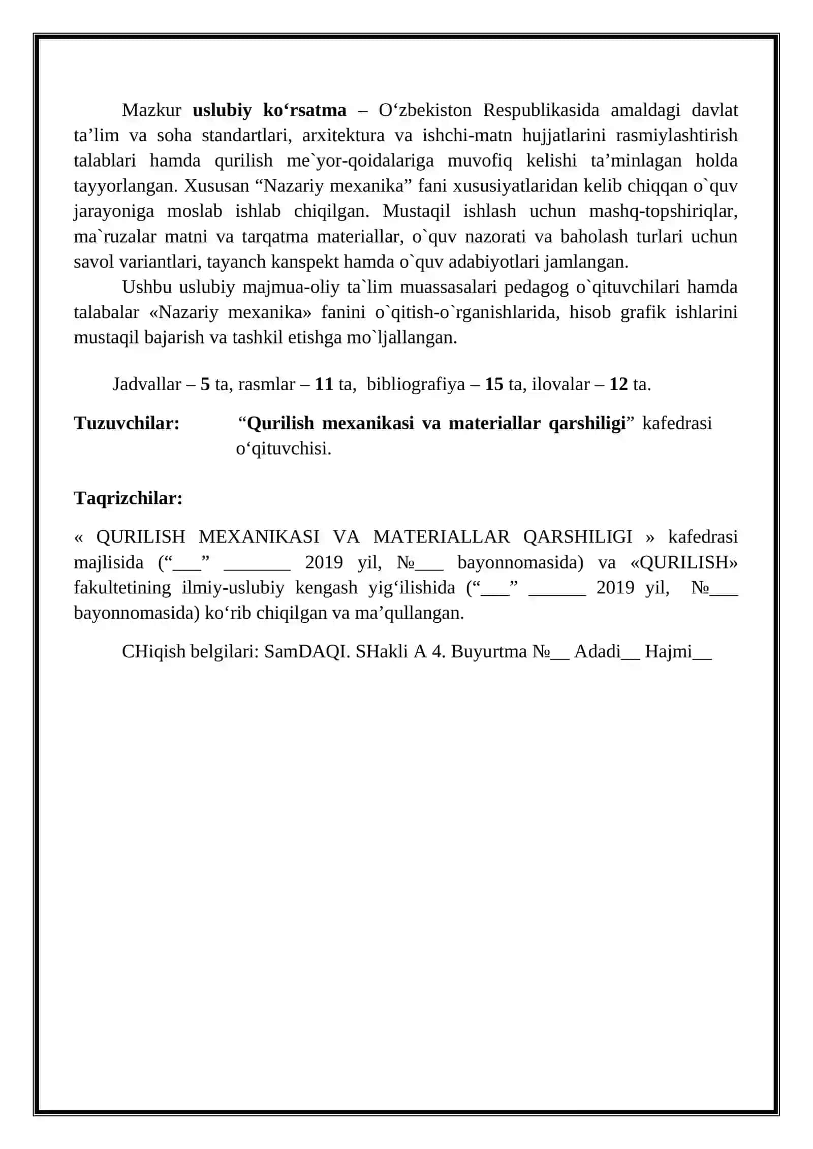 Nazariy mexanika fanidan "Qo`shma konstruksiyalarning tayanch reaksiya kuchlarini aniqlash" mavzusidagi hisob grafik ishini bajarish uchun uslubiy ko‘rsatma 4