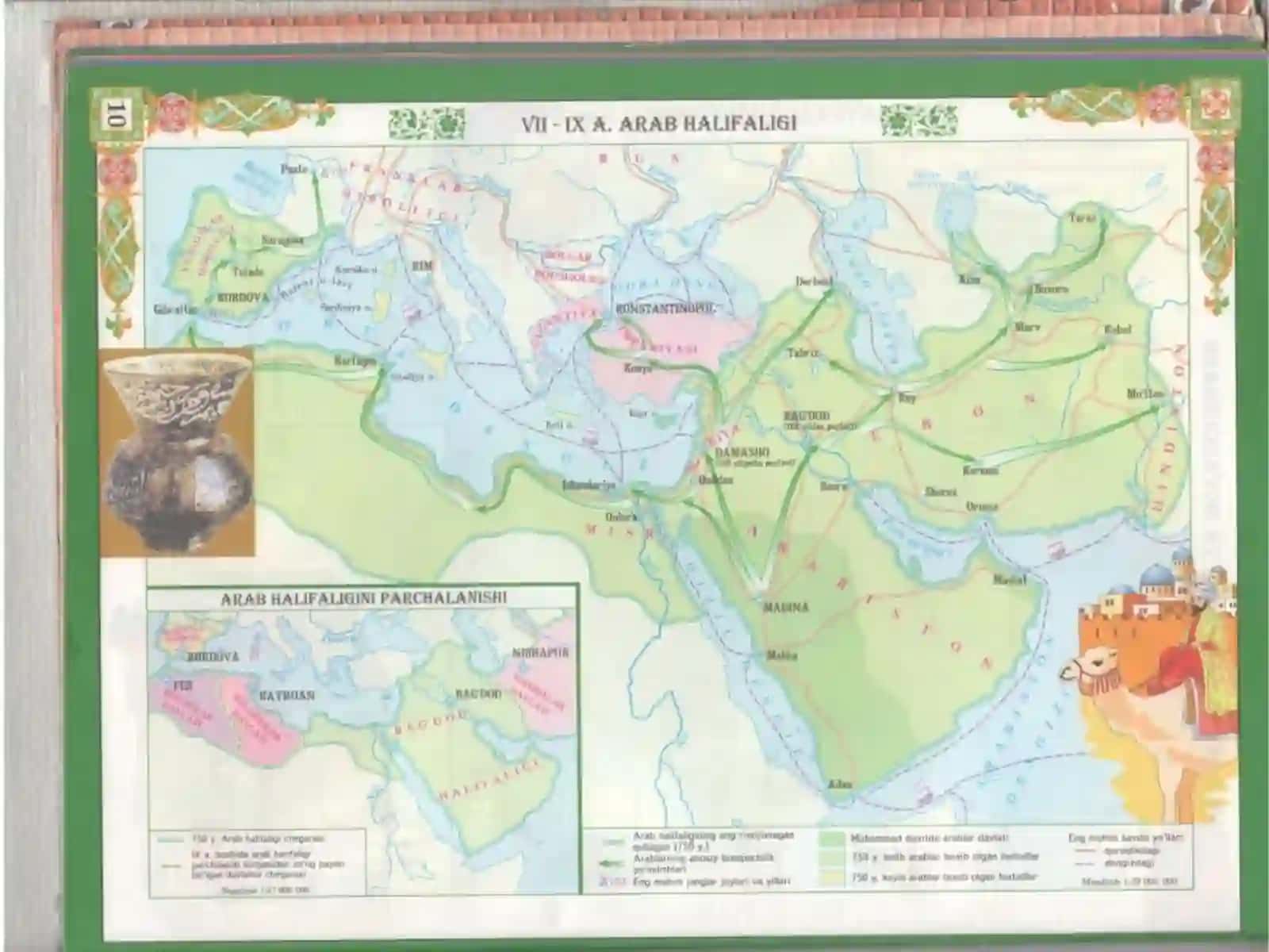 O’ZBEKISTON TARIXI (VII-XIVASRLAR) 4