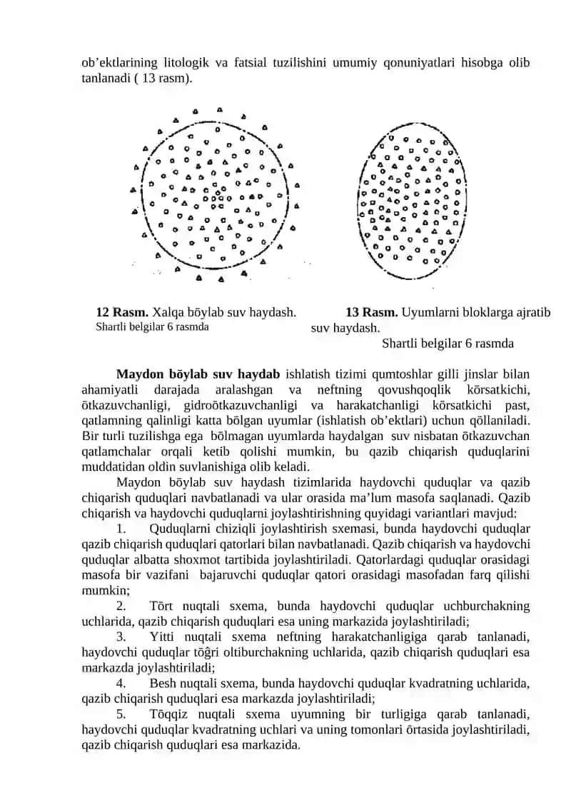 Kondagi quduqlar ma’lumotlari 4