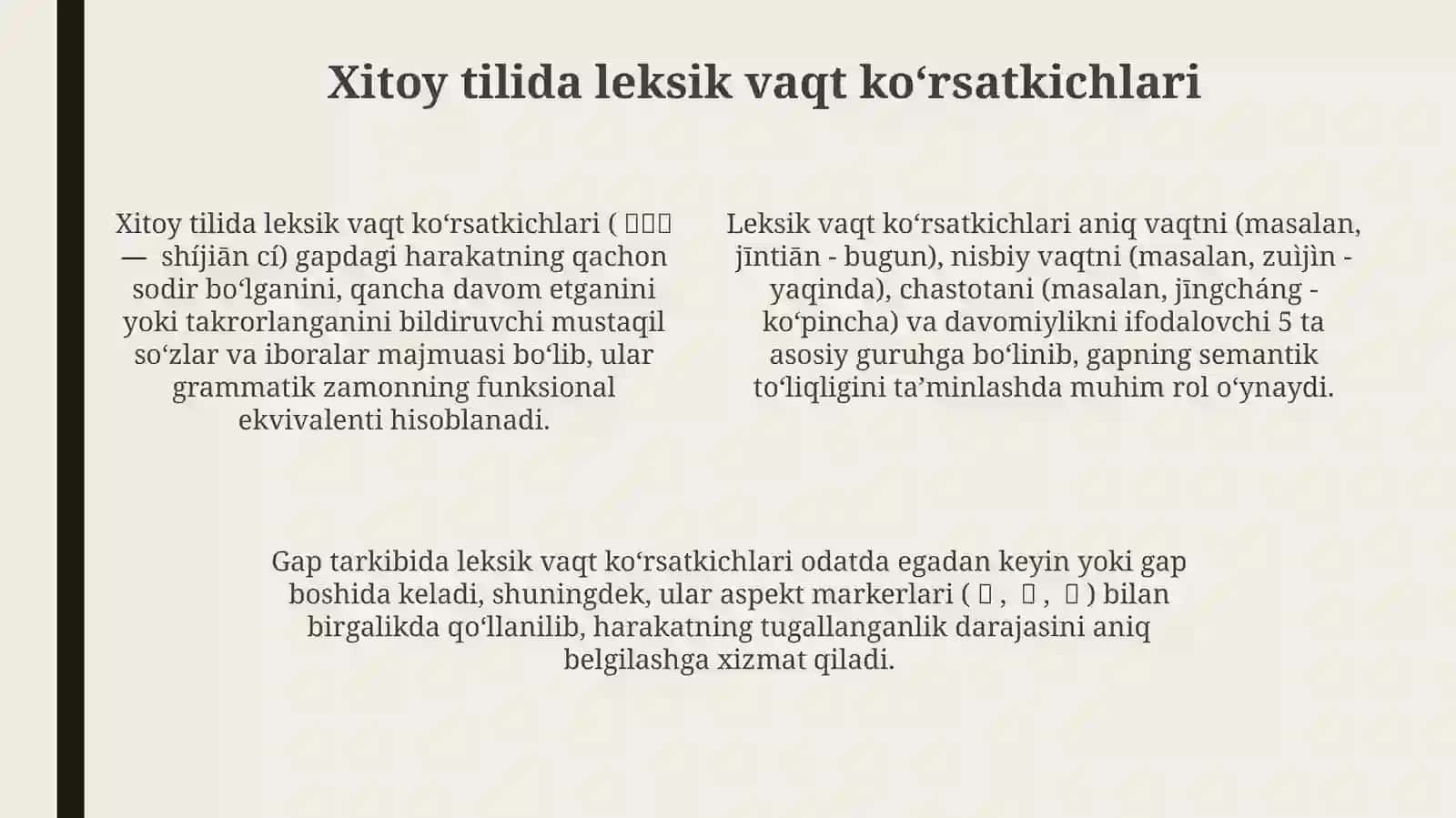 Xitoy tilidagi vaqt ko'rsatkichlaring grammatik tahlili 4