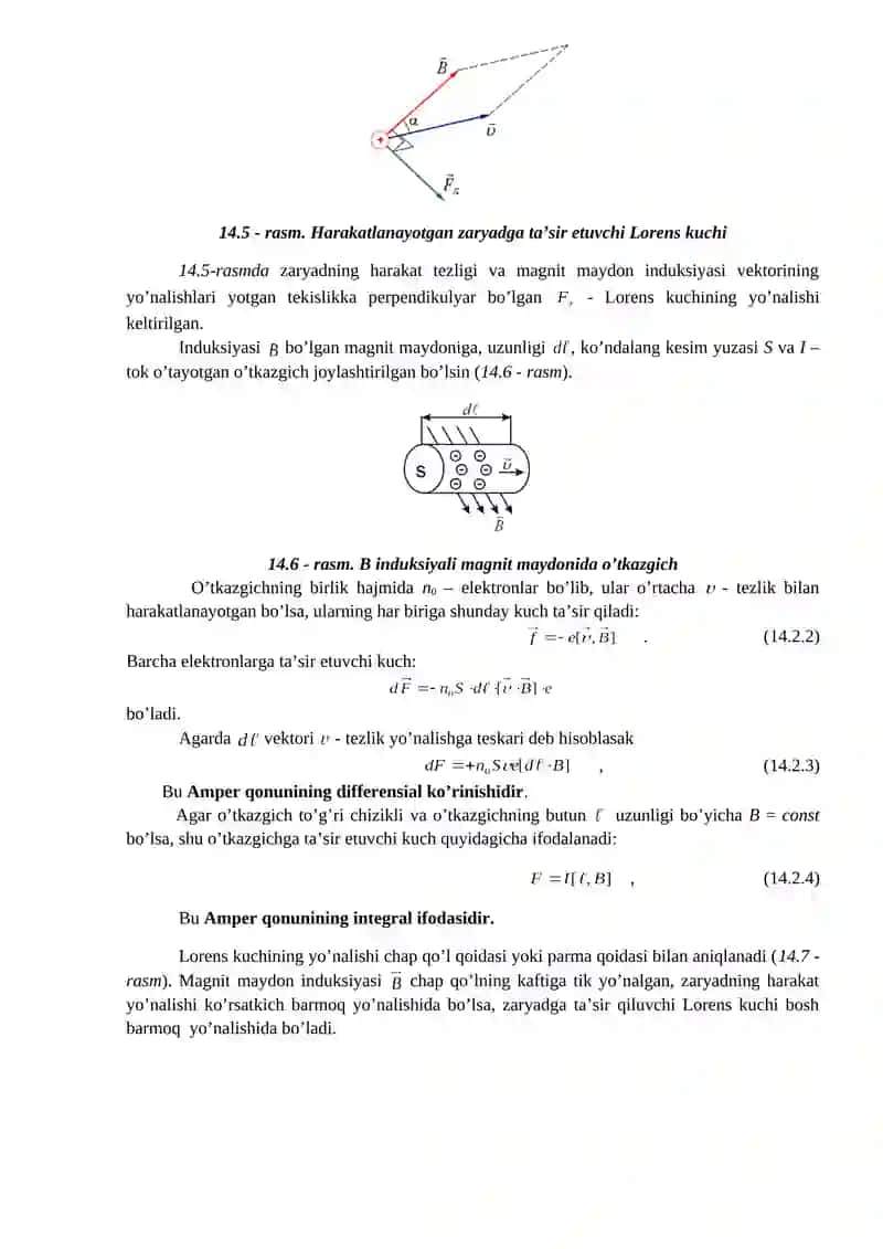 BIO-SAVAR-LAPLAS QONUNI 4
