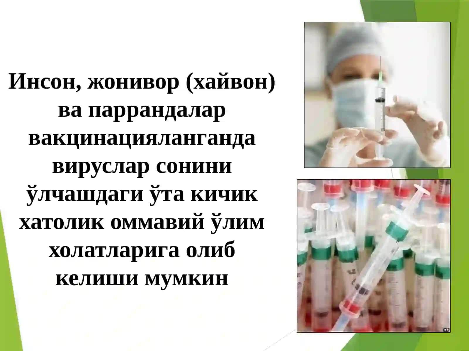 МЕТРОЛОГИЯ, СТАНДАРТЛАШТРИШ ВА СЕРТИФИКАТЛАШТИРИШ ФАНИНИНГ РИВОЖЛАНИШИ ВА АҲАМИЯТИ 4