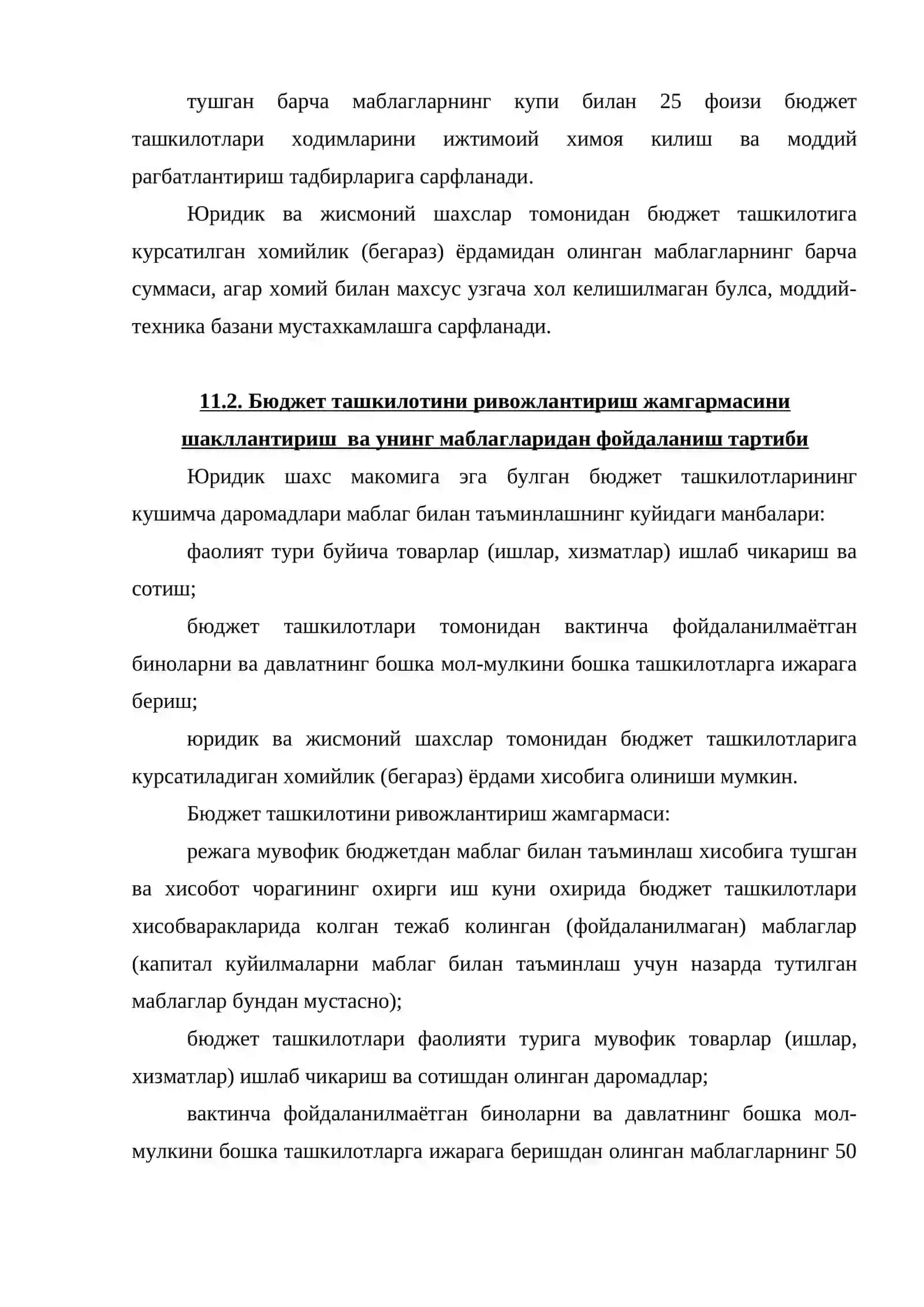 Инвентаризация ва счётларни йил охирида ёпиш 4