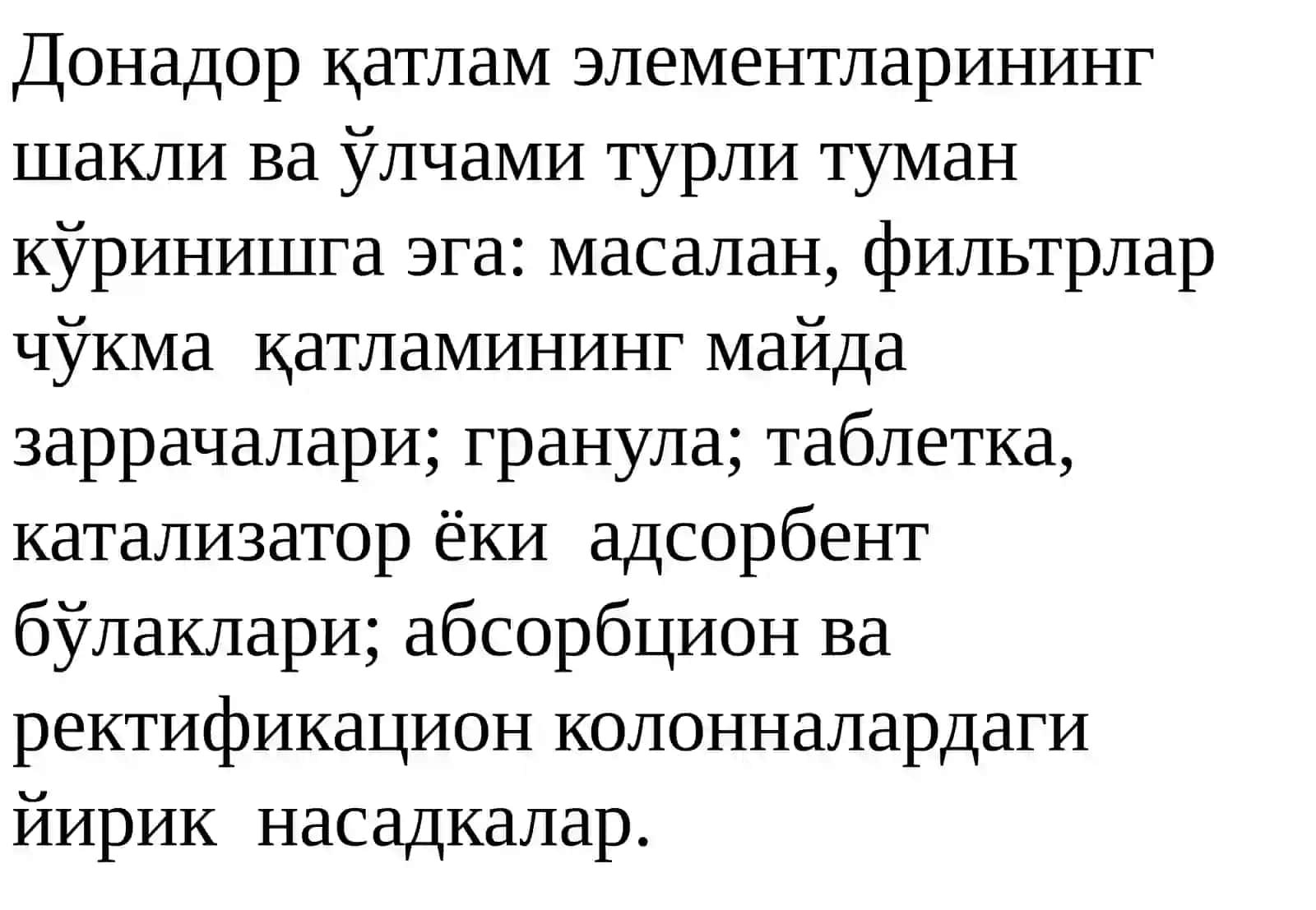 Мавхум қайнаш қатлами гидродинамикаси. Кўзғалмас донадор ва ғовак қатламлар орқали Суюқлик ҳаракати 4