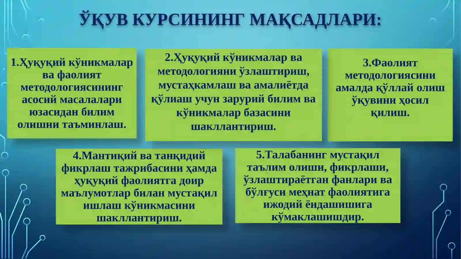 Ҳуқуқшунос  мутахассис  шаклланишида  замонавий иш кўникмалари ва компетенсияларининг роли 4