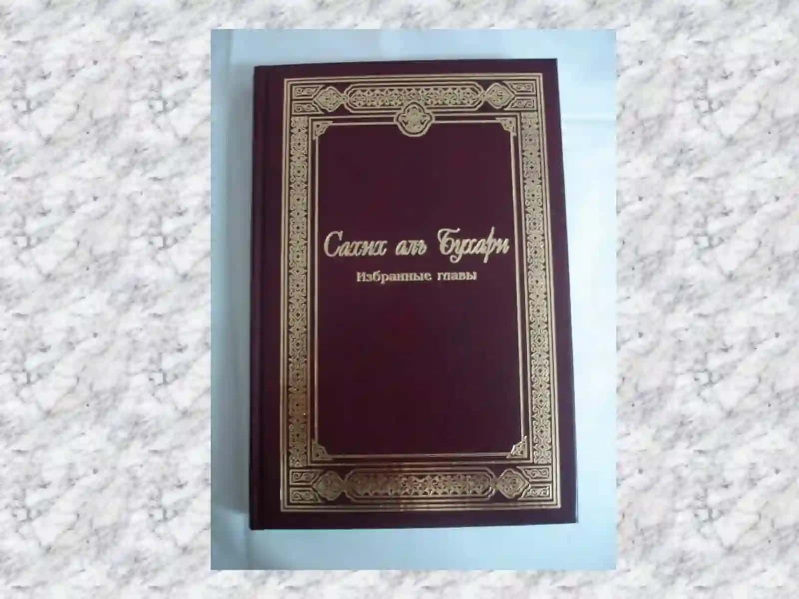 Hadis ilmining mazmuni 4